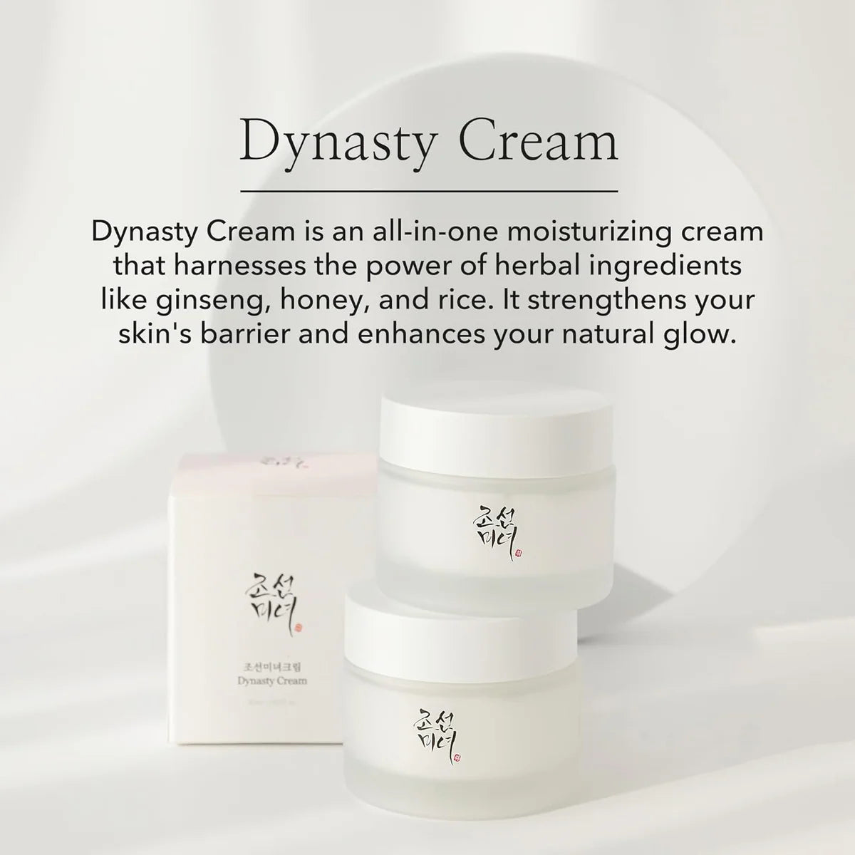 Beauty of Joseon Dynasty Cream